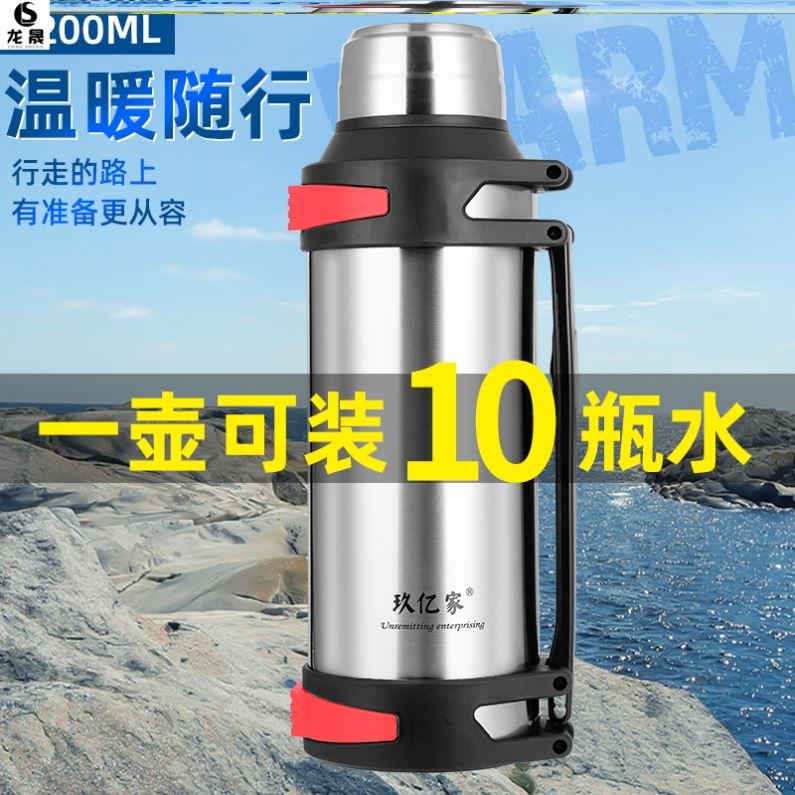 Can be 4000ml car 1 6 liters 2500ml drinking cup to keep warm travel migrant workers super-capacity thermos cup