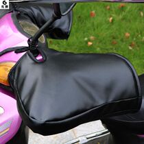 Locomotive motorcycle gloves cold-proof sunshade fixed all-inclusive tricycle rider handle gloves cold-resistant delivery express