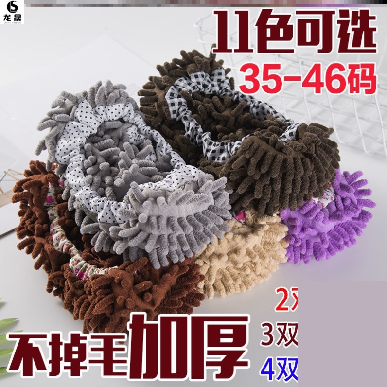 Lazy cotton shoes winter floor-wiping slippers artifact household household removable and washable shoe covers silent winter autumn and winter feet soft sole