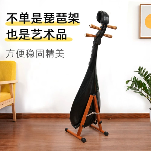 Сплошное дерево пианино 胖 Используйте жирные брови 罴 罴 茏 茏 ⑹ Street K Matouqin Liuqin Yueqin Nuo Nuo