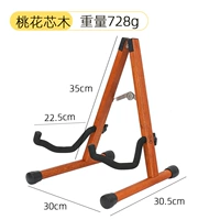 Peach Blossom Core Wood