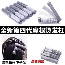 Hair root fluffy hot hollowed clamp body Morgan scaly large wave wool curly hair barber hair styled hair styling clips