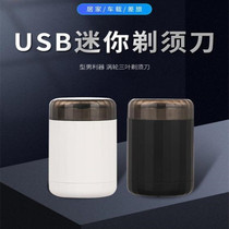 Turbo triple-leaf shaver 2021 new mini single head shave knife electric travel portable shave razor male