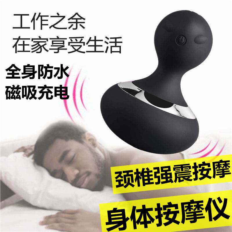 Body Massager Powerful Vibration Hand Hold Back Waist Cervical Massage Stick Whole Body Magnetic Suction Meridian Beat Rechargeable