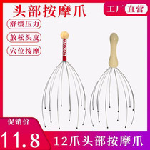 Home twelve claw head massager massage with scalp claw climax female soul pumping out of the grip and scratching the scalp