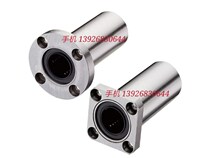 Double-lined method Lantype with flange linear bearing LMG11-d6-d8-d10-d12-d13-d16