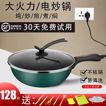 All-powerful cooking electric pot for the individual dedicated to cooking single sugar hoist for two non-sticky sugar
