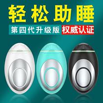 Treatment of severe insomnia artifact 2021 new sleeping instrument quickly falls asleep sleeping aids in sleep depth