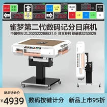 Quemengs new four-port Japanese mahjong machine Q100 digital scoring household Japanese mahjong machine fully automatic mahjong machine