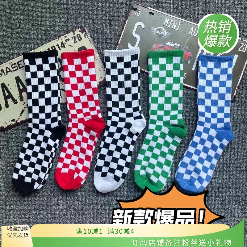 Checkerboard Black and White Plaid Socks ins Trendy Japanese Retro Hong Kong Style Unisex Mid-Calf Socks Ulzzang Simple Long Socks