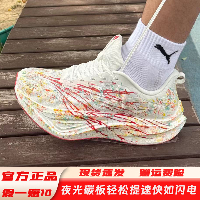 Carbon Plate Running Shoes for Elementary School Students, High Arch, Speed Racing, Physical Fitness Test, Ultra-Light Shock-Absorbing, Luminous Running Shoes for Teenagers, Men's