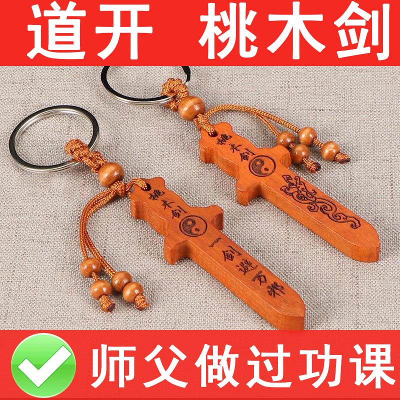 天心正道阁