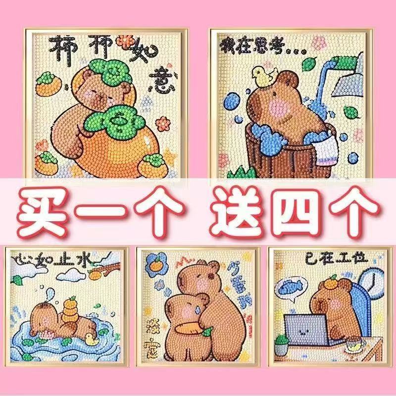 Kapibala Children's Diamond Sticker Art DIY Diamond Painting with Frame 2025 New Full Diamond Diamond Painting Kapibala Children's Diamond Sticker Art DIY Diamond Painting with Frame 2025 New Full Diamond Diamond Painting
