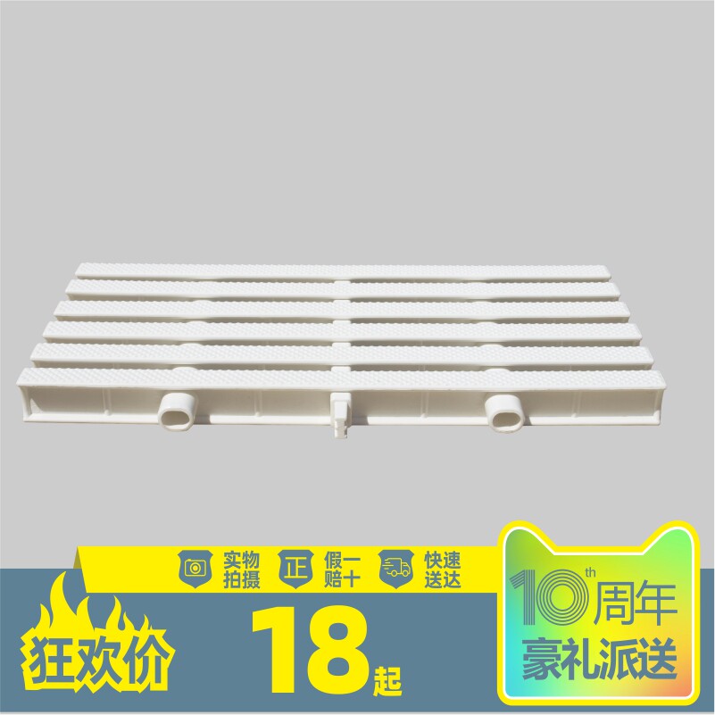 AQUA Swimming Pool Grille Ditch Cover Plate Anti-pinch Hand Drainage Grate 35cm 40cm