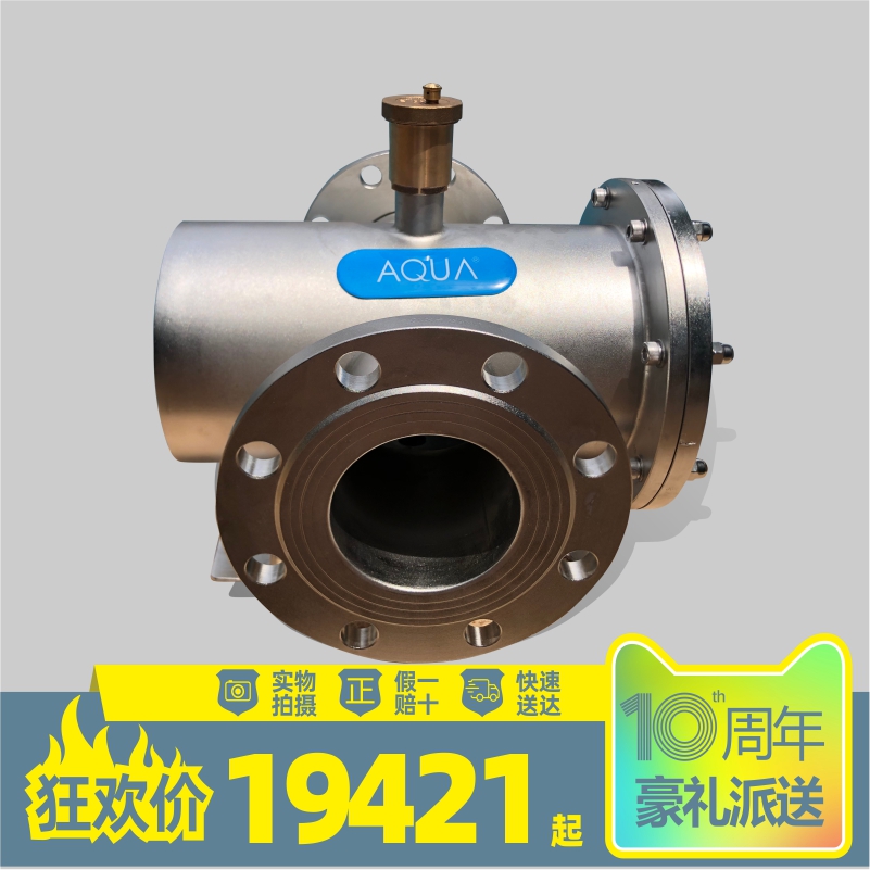 Swimming pool ultraviolet sterilizer sterilizer swimming pool cleaning and algae removal medium pressure ultraviolet swimming safety and environmental protection disinfection equipment