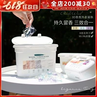 柚慕 Капсулы для стирки со стойким ароматом, концентрированный мощный стиральный порошок, «три в одном»