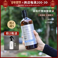 Lycocelle Blue Eucalyptus Eucalyptus экстракт экстракт экстракт экстракт экстракт экстракт экстракт бактербирбирбилизированный бактернгар и семейство семейства маттабин