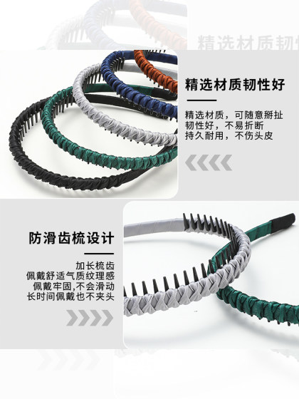 儿童压发发箍女洗脸头箍2025新款带齿防滑女童不勒头碎发发卡头饰