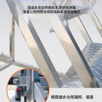 (Warehouse aerial vehicle supermarket shelf-type loading aerial ladder warehouse tallying and picking up movable wheeled platform@