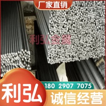 16MnCr5 medium thick plate 1215 easy turning iron easy round steel SCM415 steel bar 1215 processing forged plate forged round
