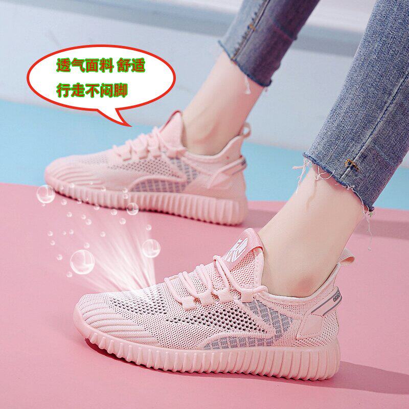 Hongxing Er tide sports shoes women's 2022 summer new breathable mesh soft bottom thin hollow running mesh women's shoes