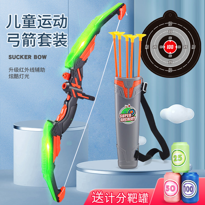 Children's archery crossbow range of professional suction cup bow and arrow toy sets Getting started shooting Home outdoor sport Boys
