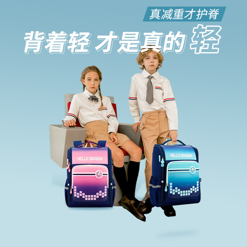 Kachilong primary school schoolbags 3rd to 6th grade girls boys boys new lightweight burden relief ridge backpack