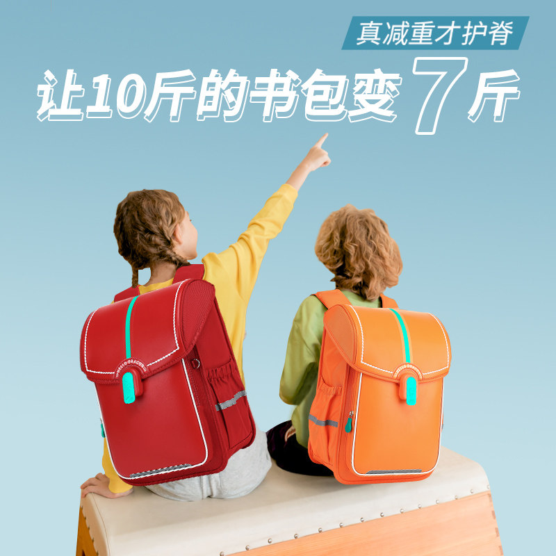 Kachilong schoolbag primary school girls boys and girls grades 123 to 6th grade burden relief ridge super light and large capacity