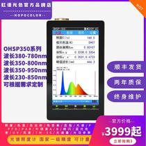 Spectral color illuminance meter UV irradiance detection wavelength display index test plant lighting PPFD meter luminance meter