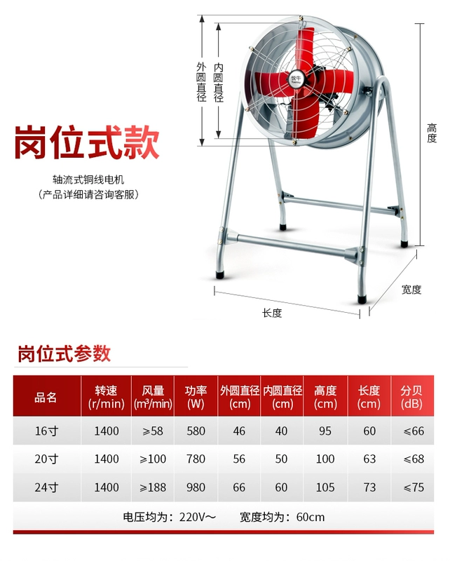 Quạt hút công nghiệp thông gió mạnh quạt hút bếp gia đình ống đen xi lanh tốc độ cao quạt hướng trục tắt tiếng quạt hút mùi nhà vệ sinh 30x30 hút mùi âm trần