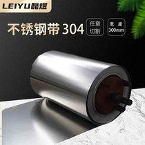 304 stainless steel steel sheet Stainless steel sheet Gasket 0 05 0 1mm 0 15 0 3 width 300mm