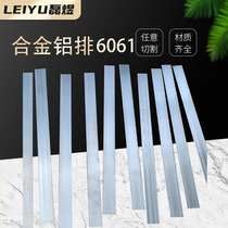 6061-t6 aluminum aluminum alloy aluminum long flat strip of aluminum plate thickness 2 3 4 5-100mm