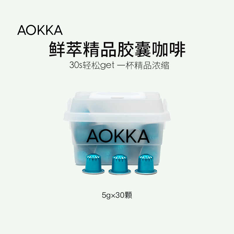 Aokka Capsule Coffee, Premium Arabica Italian-Style Dark Roasted American Concentrated Black Coffee Powder, Multi-Flavor, 30 Capsules Aokka Capsule Coffee, Premium Arabica Italian-Style Dark Roasted American Concentrated Black Coffee Powder, Multi-Flavor, 30 Capsules