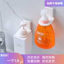 Hand sanitizer Bathrooms Bath Racks Body Wash of bath Shelves Shampoo-free wall-mounted shelving for toilet