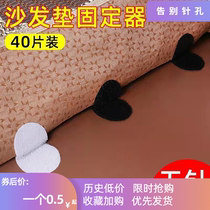 Sheet Sofa Cushion Fixer Anti-Slip God home Quilt Anti-running silicone Silicone Free adhesive No-pin invisible patches