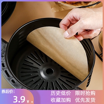 Air Fryer Special Paper Suction Oil Pad Paper Oven Baking Tray Baking Silicone Oil Paper Steamer Paper Mat Grilled Paper Food Grade