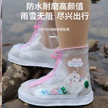 Children rain shoes cover waterproof non-slip boy girls rain-proof foot cover baby elementary school children thickened abrasion resistant high cylinder rain boots