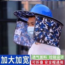Worksite construction shading cover sunscreen sunscreen hat summer breathable plate folding peak hood universal in safety helmet