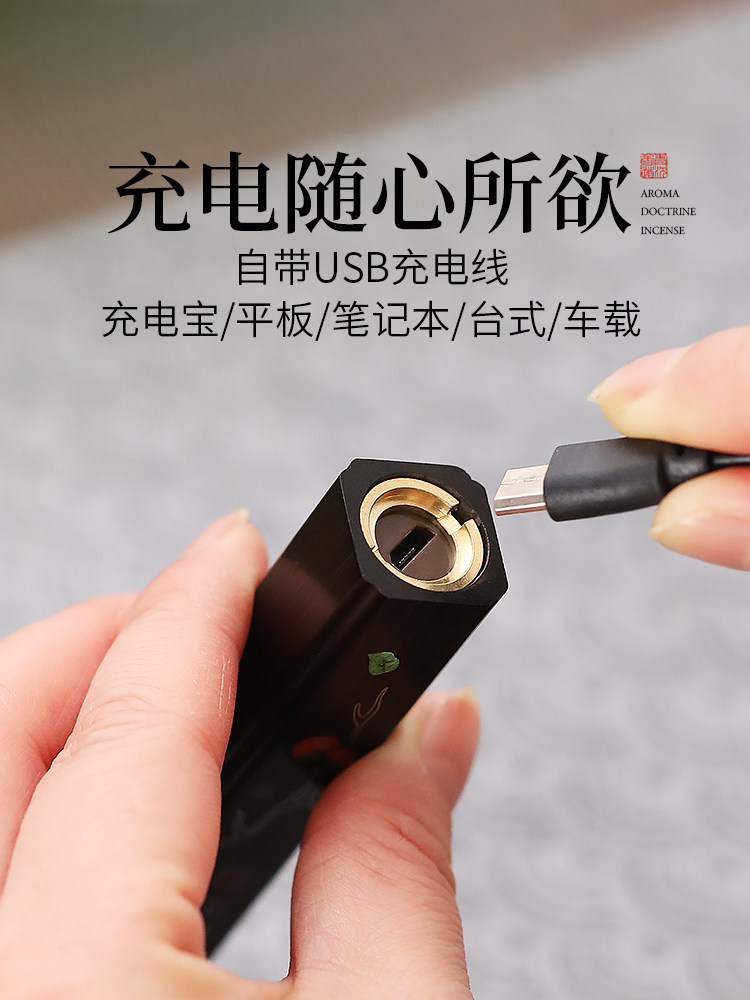 Father's Day Gift Ebony Incense Burner Ancient Blow-Flame Lighter Rechargeable Windproof Electronic Cigarette Lighter