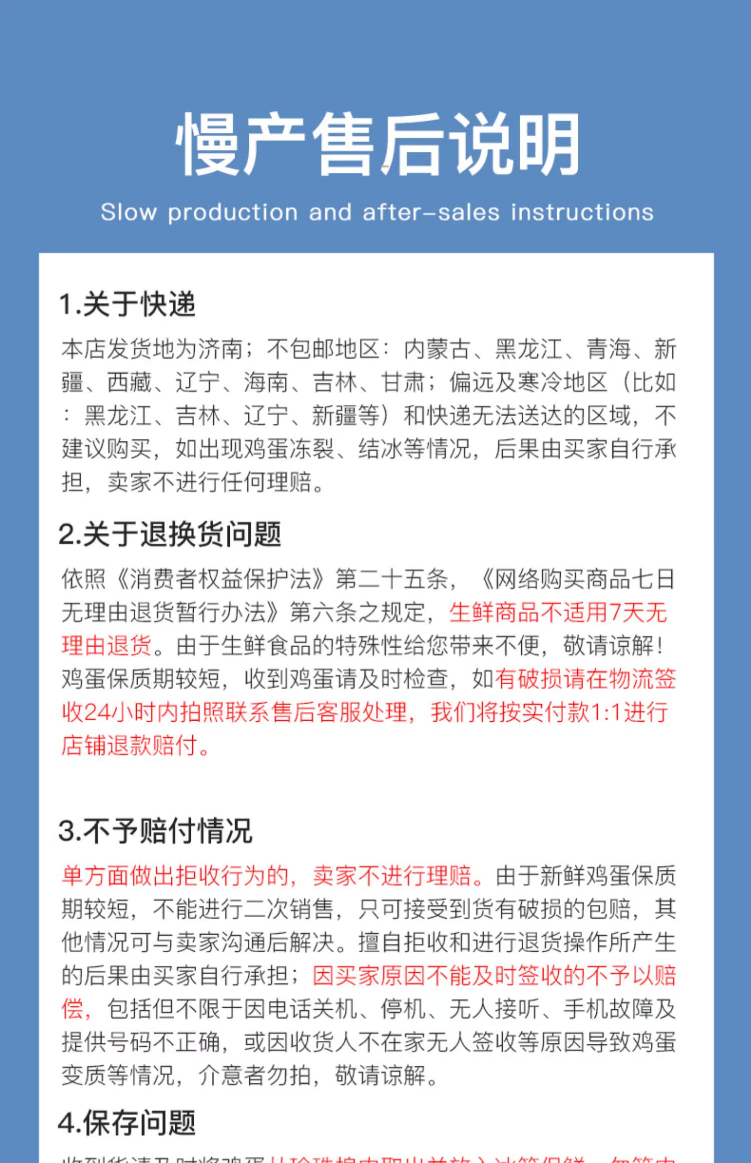 【顺丰】慢产无菌可生食蛋20枚礼盒装