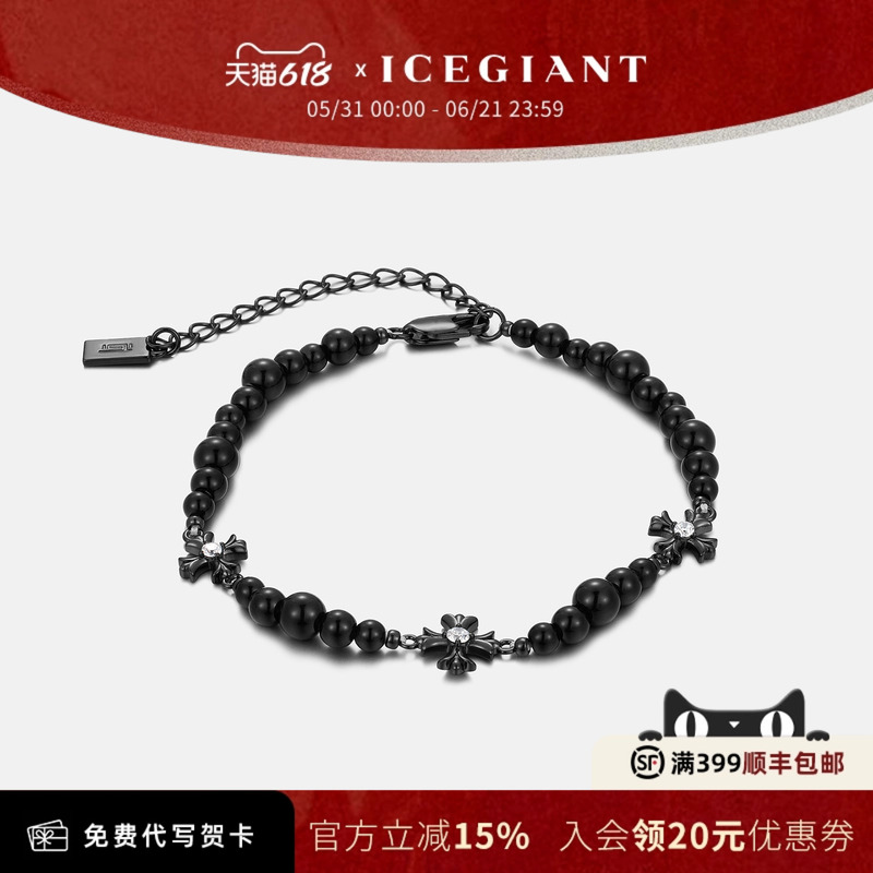 [Same Style as Wang Linkai] Icegiant Iris Beaded Bracelet, Niche Design Moissanite Bracelet