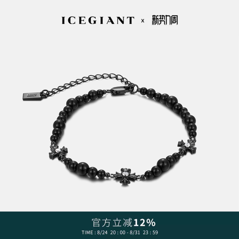 [Same Style as Wang Linkai] Icegiant Iris Beaded Bracelet, Niche Design Moissanite Bracelet