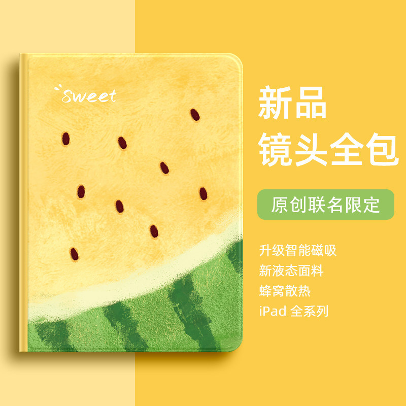 Suitable for iPad Protective Case Ipadpro Protective Cover New Ipadair8 Apple Tablet 2026 with Pen Slot Ip9 12Th Generation Mini5 Anti-Fall 10.2inch Air4 Delicious Watermelon 3 Computer Suitable for iPad Protective Case Ipadpro Protective Cover New Ipadair8 Apple Tablet 2026 with Pen Slot Ip9 12Th Generation Mini5 Anti-Fall 10.2inch Air4 Delicious Watermelon 3 Computer