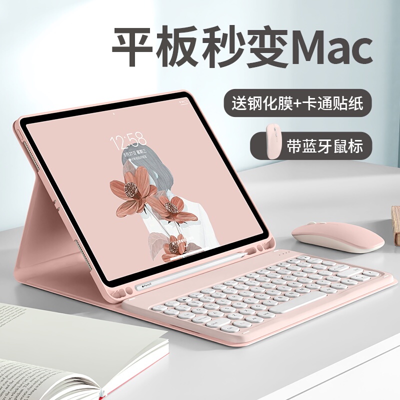 Suitable for Apple iPad 11Th Generation Protective Case 2026 Model Air8 Bluetooth Keyboard 6-in-1 11 with Pen Slot Pro Tablet Case Mini7 Mouse Set 10.9 Magic Control 13 Mini Suitable for Apple iPad 11Th Generation Protective Case 2026 Model Air8 Bluetooth Keyboard 6-in-1 11 with Pen Slot Pro Tablet Case Mini7 Mouse Set 10.9 Magic Control 13 Mini