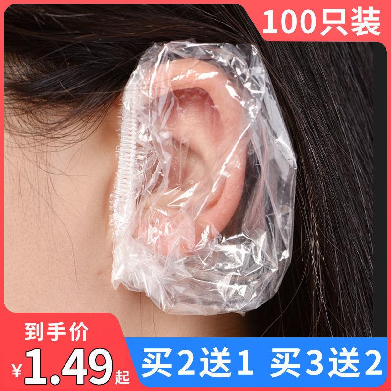 100 Disposable Earmuffs Hair Dyeing and Baked Oil Earmuffs Waterproof Bathing Thickening Bathing Earmuffs Earmuffs
