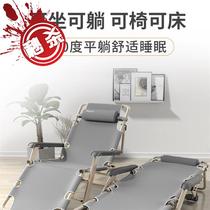 Get a new chair bring your husband and lean on it. 0 noon a beach noon room table leisure bed rest new sand lazy chair lie on the sun sleep on the back of the house.