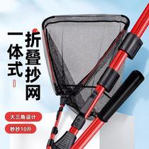 Fishing special net-copy sub-special folding portable stream microbial coating net peddling fishing short-handle fishing