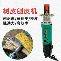 Planing bark knife planing Gui leather machine Kaigui leather Divine Instrumental Scraping Gui Peel Knife Planing the bark Bark Bark Peel Knife Planing Bark Machine