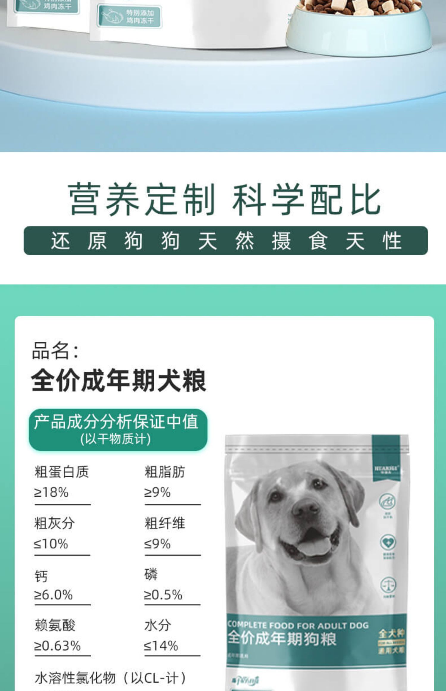 成犬小型犬泰迪贵宾金毛博美通用狗粮5斤