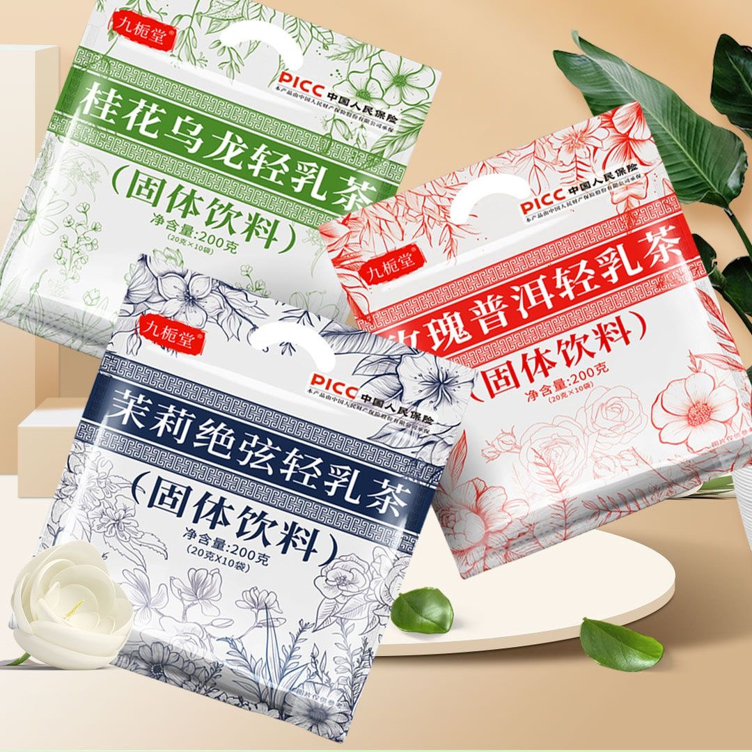 女神节特惠！霸王茶姬伯牙绝弦轻乳茶，一杯让你惊艳的奶茶粉冲饮小包装，茉莉雪芽牛乳茶，女神们的最爱！